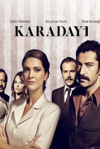 مسلسل القبضاي الموسم 3 الحلقة 84 مدبلجة