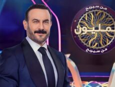 برنامج من سيربح المليون الحلقة 5 الخامسة