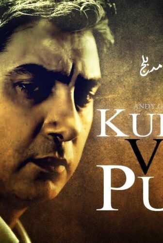 مسلسل وادي الذئاب الموسم 6 الحلقة 15 مدبلجة