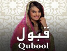 مسلسل قبول الحلقة 2 الثانية مدبلجة
