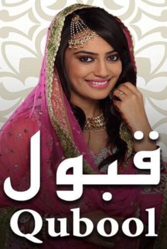 مسلسل قبول الحلقة 121 مدبلجة