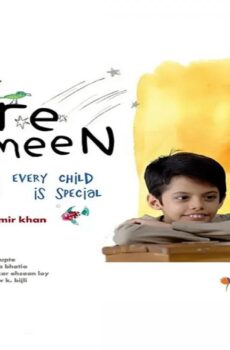 فيلم Taare Zameen Par 2007 مترجم