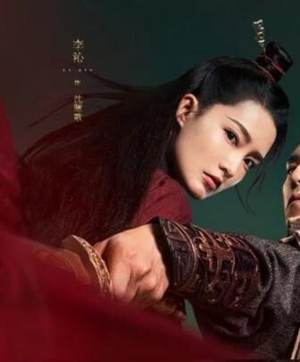 مسلسل The Song of Glory الحلقة 13 مترجمة ( نشيد المجد )