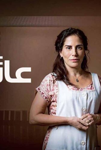 مسلسل عائلتي الحلقة 7 السابعة مدبلجة