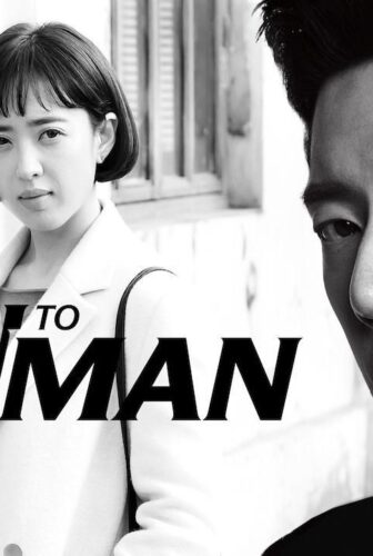 مسلسل Man To Man الحلقة 11 الحادية عشر مترجمة