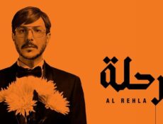 مسلسل الرحلة الحلقة 5 الخامسة