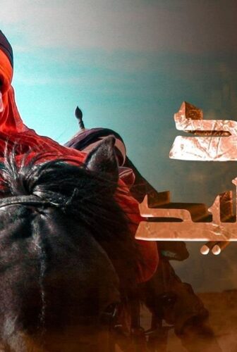 مسلسل خالد بن الوليد الموسم 2 الحلقة 4 الرابعة