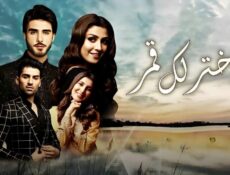 مسلسل اختر لك قمر الحلقة 5 الخامسة مدبلجة