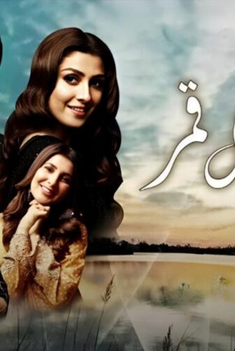 مسلسل اختر لك قمر الحلقة 5 الخامسة مدبلجة
