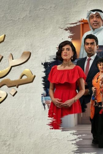 مسلسل من كثر حبي لك الحلقة 22 الثانية والعشرون