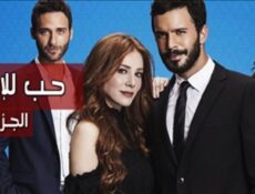 مسلسل حب للايجار الموسم 2 الحلقة 4 مترجمة