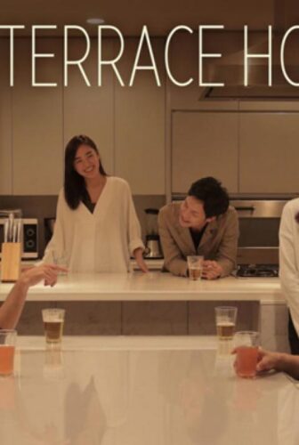 مسلسل Terrace House الحلقة 11 الحادية عشر مترجمة