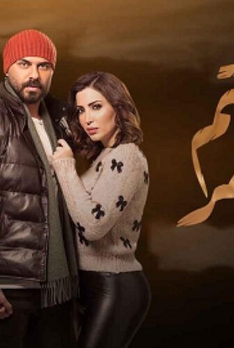 مسلسل ختم النمر الحلقة 13 الثالثة عشر