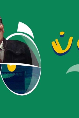مسلسل عيون الحلقة 8 الثامنة