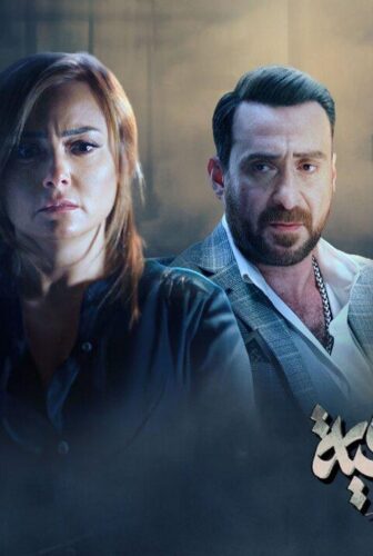 مسلسل طبيبة شرعية الحلقة 11 الحادية عشر