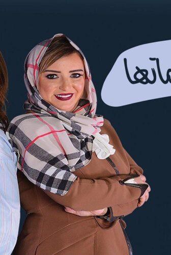 مسلسل رشا وحماتها الحلقة 12 الثانية عشر