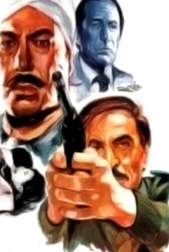 فيلم عذراء وثلاث رجال 1986