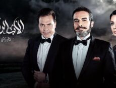 مسلسل الأب الروحي الموسم 2 الحلقة 58 الثامنة والخمسون