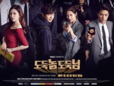 مسلسل Bad Thief Good Thief الحلقة 47 مترجمة