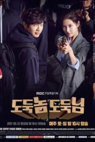 مسلسل Bad Thief Good Thief الحلقة 47 مترجمة
