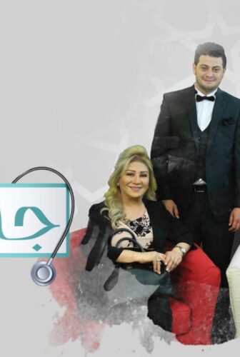 مسلسل جلطة الحلقة 10 العاشرة