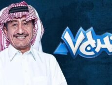 مسلسل مخرج الموسم 7 الحلقة 2 الثانية