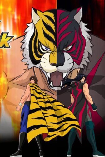 انمي النمر المقنع دبليو الحلقة 7 مترجمة