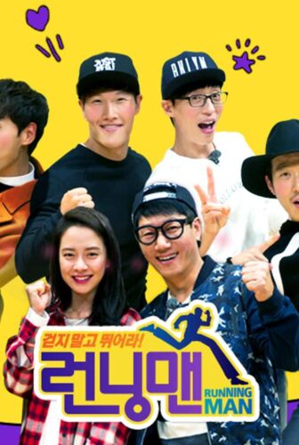 برنامج Running Man الحلقة 719 مترجمة