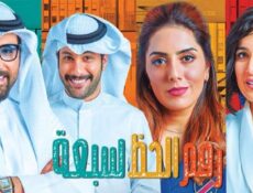مسلسل رقم الحظ الموسم 7 الحلقة 21 الحادية والعشرين