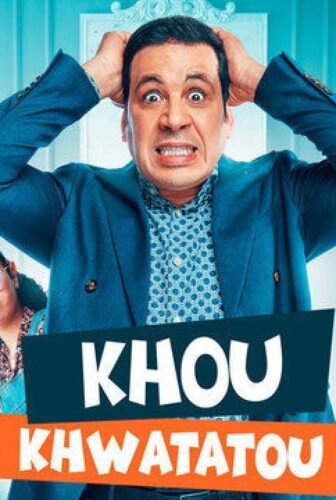 مسلسل خو خواتاتو الحلقة 29 التاسعة والعشرون
