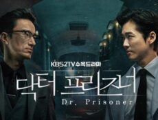 مسلسل Doctor Prisoner الحلقة 7 السابعة مترجمة