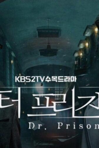مسلسل Doctor Prisoner الحلقة 7 السابعة مترجمة