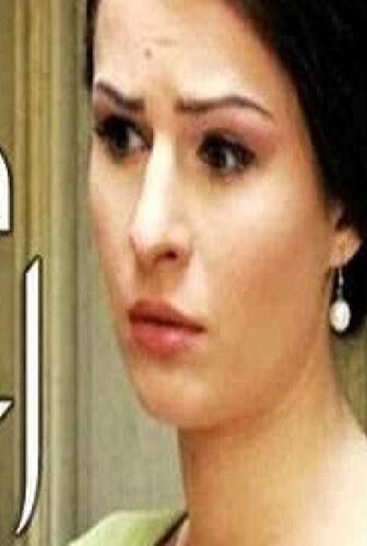 مسلسل ملح الحياة الحلقة 19 التاسعة عشر