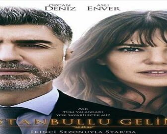 مسلسل عروس اسطنبول الموسم 3 الحلقة 3 مترجمة