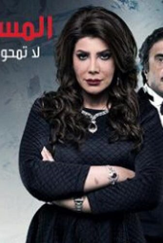 مسلسل المسافات الحلقة 9 التاسعة