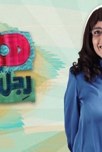 مسلسل هبة رجل الغراب الموسم 4 الحلقة 33 الثالثة والثلاثون