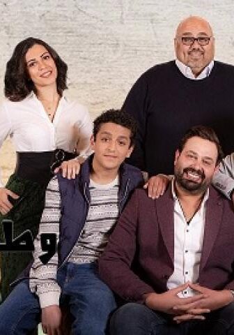 مسلسل وطن على وتر الحلقة 23 الثالثة والعشرون