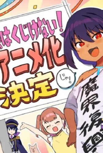 انمي Jahy-sama wa Kujikenai! الحلقة 19 مترجمة