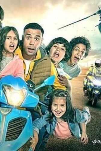 مسلسل لمعي القط الحلقة 20 العشرون