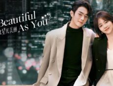 مسلسل As Beautiful as You الحلقة 5 الخامسة مترجمة