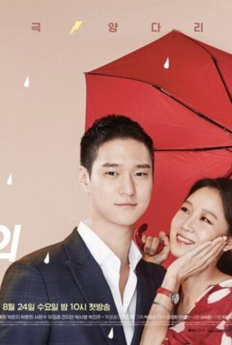 مسلسل Jealousy Incarnate الحلقة 2 مترجمة