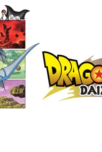 انمي Dragon Ball Daima الحلقة 15 الخامسة عشر مترجمة