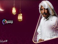 مسلسل الدوامة الحلقة 9 التاسعة