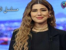 مسلسل رافل الحلقة 1 الاولى
