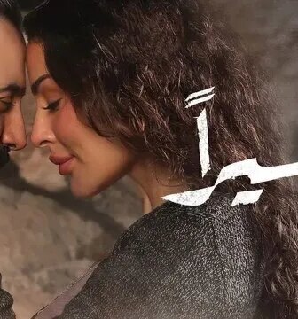 مسلسل واخيرا الحلقة 1 الاولى