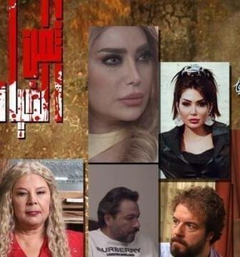 مسلسل ثمن الخيانة الحلقة 1 الاولى