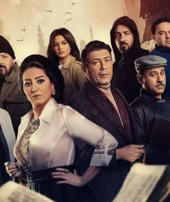 مسلسل بيت الشدة الحلقة 20 العشرون