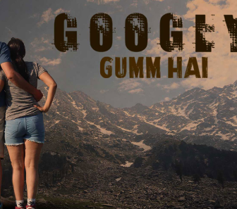 فيلم Gumm 2021 مترجم