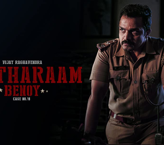فيلم Seetharaam Benoy Case Number 2021 مترجم