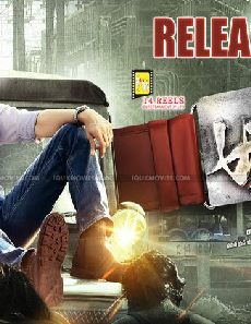 فيلم Agadu 2012 مترجم